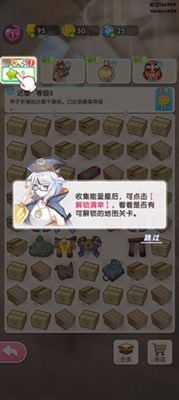 极简地下城无限钻石版免广告下载-极简地下城无限钻石版版2024下载v.0.30