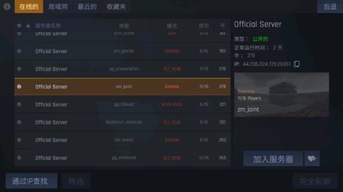 肘术回战自制版中文版安卓下载-肘术回战自制版手机中文正版下载v.6.19