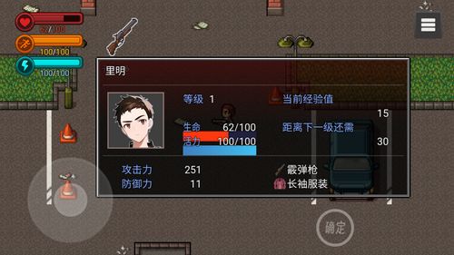 城市英雄生存无广告版2024下载-城市英雄生存联机下载最新版v.0.78 城市英雄生存无广告版2024下载-城市英雄生存联机下载最新版v.0.78
