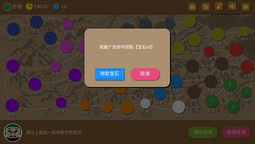 二重螺旋官方版红包版官方下载-二重螺旋官方版内置修改器无限金币下载v.5.98