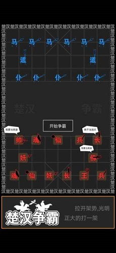 汉字攻防战无限钻石最新下载联机版2024无广告-汉字攻防战无限钻石无限零件下载v.5.11 汉字攻防战无限钻石最新下载联机版2024无广告-汉字攻防战无限钻石无限零件下载v.5.11